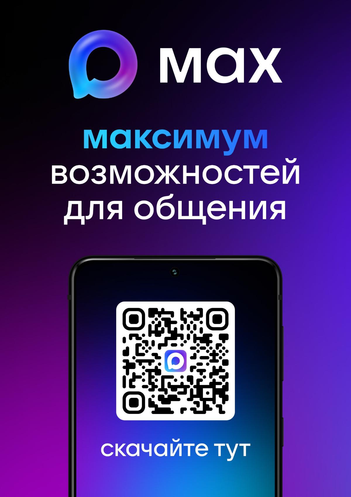 Игорь Молчанов: «Принято решение о временном ограничении доступа на общественные территории»