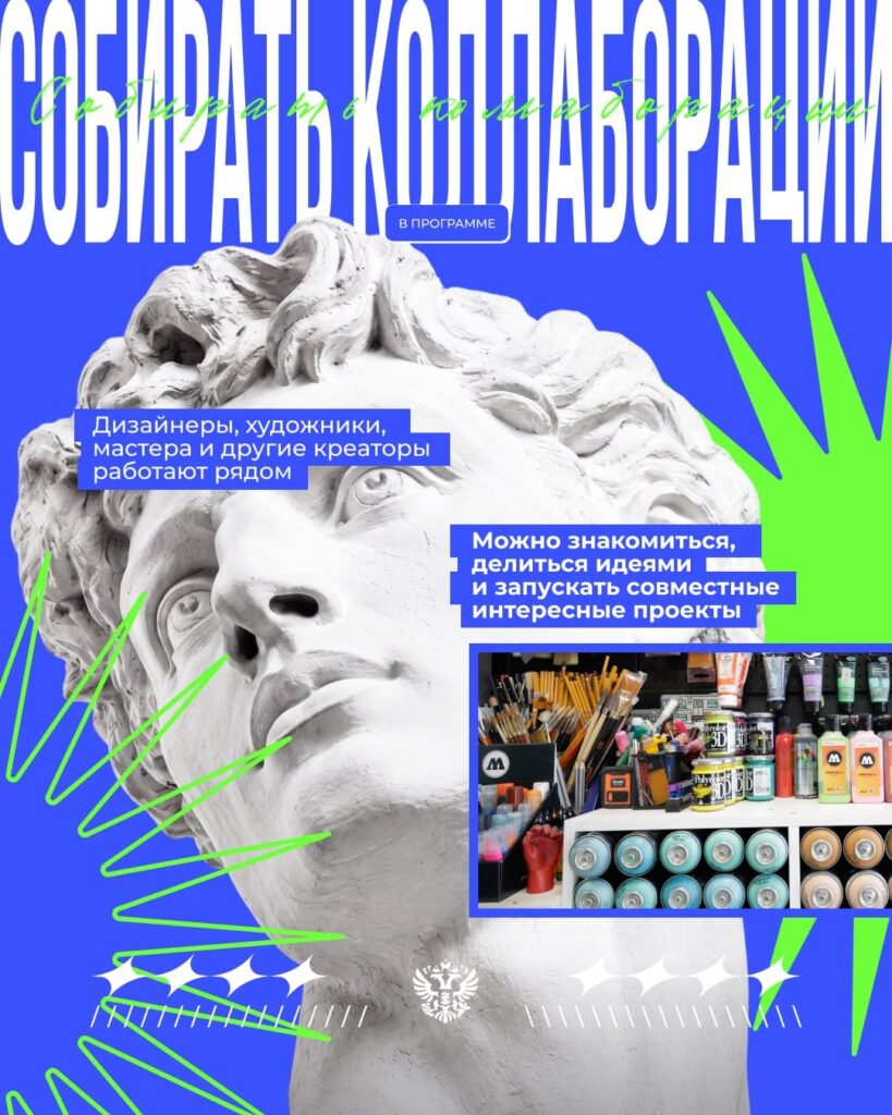 Знаете, что общего у роботов, авторских украшений и стрит-арта? Общий адрес в Белгороде 👀 В «Креатив-Тауне» под одной крышей собрались представители самых разных креативных индуст…