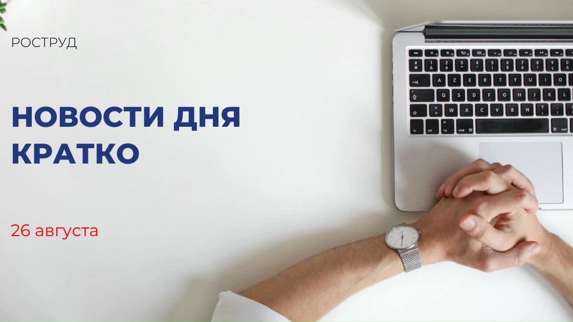 Правительство окажет поддержку предпринимателям, пострадавшим от атак БПЛА на объекты группы «РВБ» Меры, подготовленные Минфином России, предусматривают отсрочку по уплате ряда на…