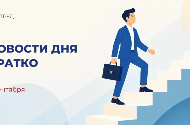 «Росатом» и Российское общество «Знание» запустили проект «Атомные клубы» Просветительский проект ориентирован на учащихся 7-11 классов, а также студентов организаций среднего про…