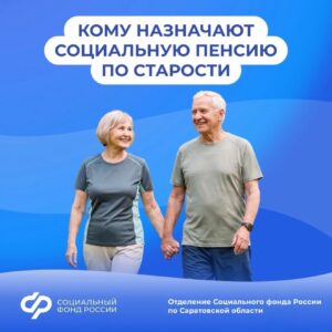 Страховая пенсия по старости назначается при наличии не менее 15 лет стажа и величины индивидуального пенсионного коэффициента (ИПК) не меньше 30. Ее размер индивидуальный — он за…
