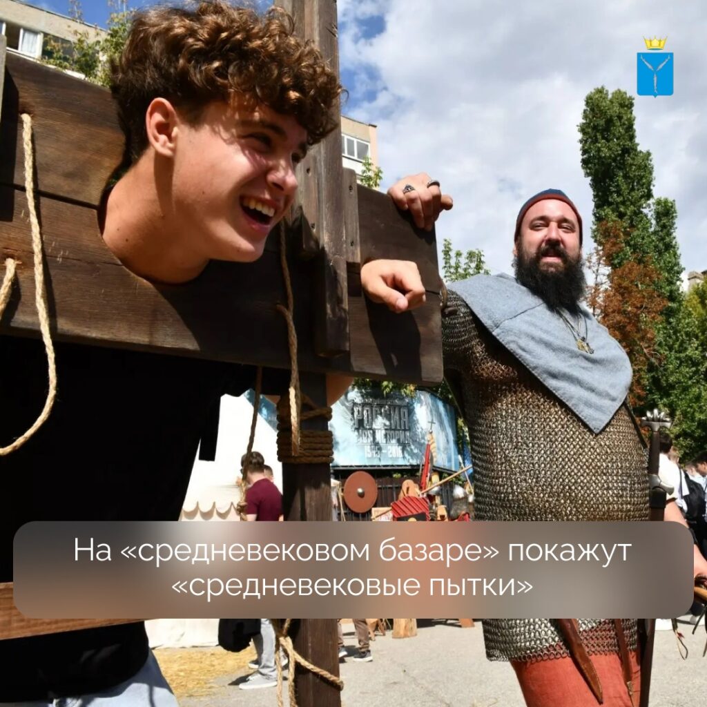 Фестиваль археологии и реконструкции «Укек» открылся 4 сентября в Саратове на территории Исторического парка «Россия — Моя история» в рамках форума «РОССИЯ. САРАТОВ. КУЛЬТУРА» Пос…