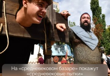 Фестиваль археологии и реконструкции «Укек» открылся 4 сентября в Саратове на территории Исторического парка «Россия — Моя история» в рамках форума «РОССИЯ. САРАТОВ. КУЛЬТУРА» Пос…