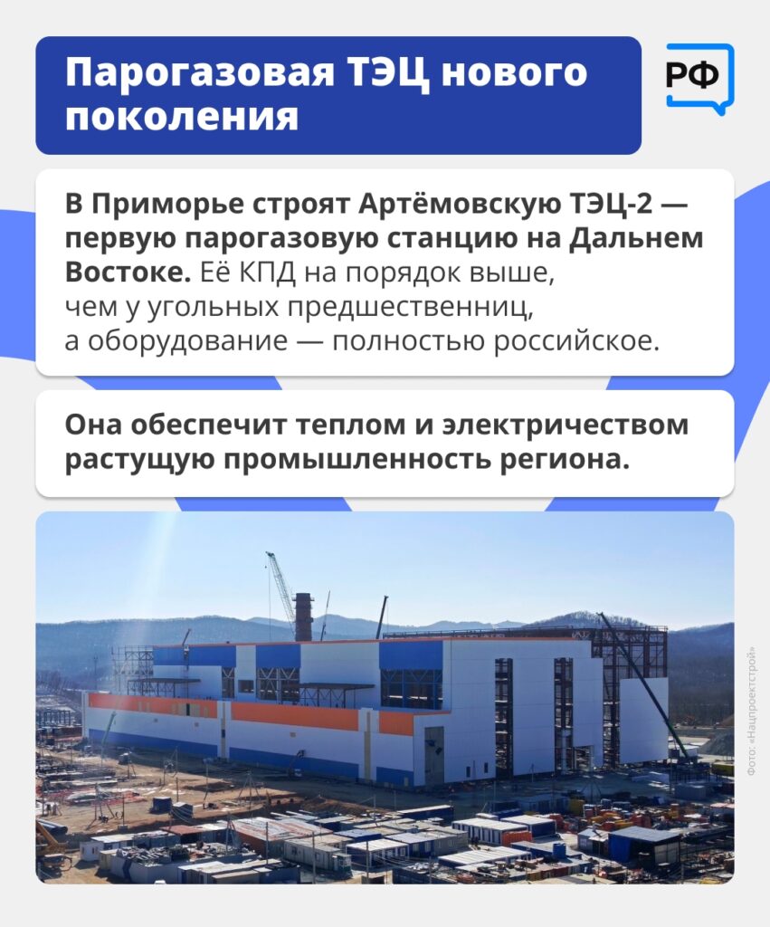 Энергетика Дальнего Востока переходит на новые технологии. Вместо угольных станций строят парогазовые и атомные, импортные турбины заменяют на российские, а ручное управление сетя…