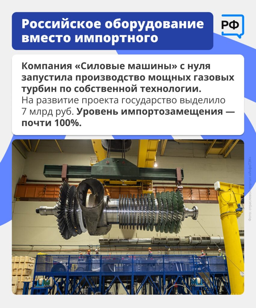 Энергетика Дальнего Востока переходит на новые технологии. Вместо угольных станций строят парогазовые и атомные, импортные турбины заменяют на российские, а ручное управление сетя…