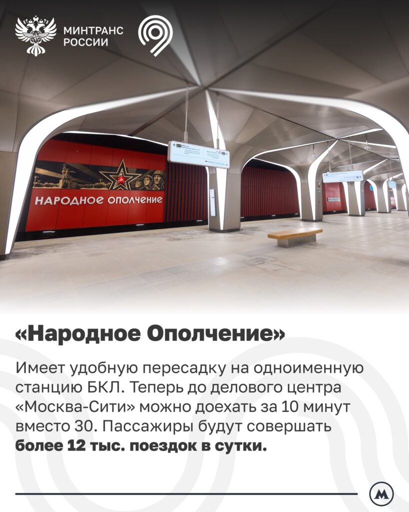 В Москве открыли первый участок новой Рублево-Архангельской линии [club96196967|метро] Старт работе по видеосвязи дал Президент России Владимир Путин. В первый участок вошли пять …