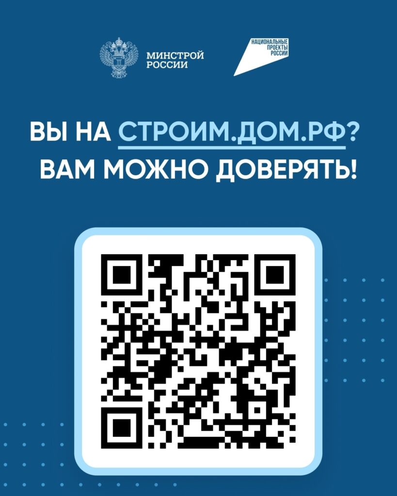 Востребованным подрядчиком стать просто с механизмом эскроу! Федеральный закон, регулирующий использование безопасного механизма счетов эскроу при строительстве индивидуальных жил…