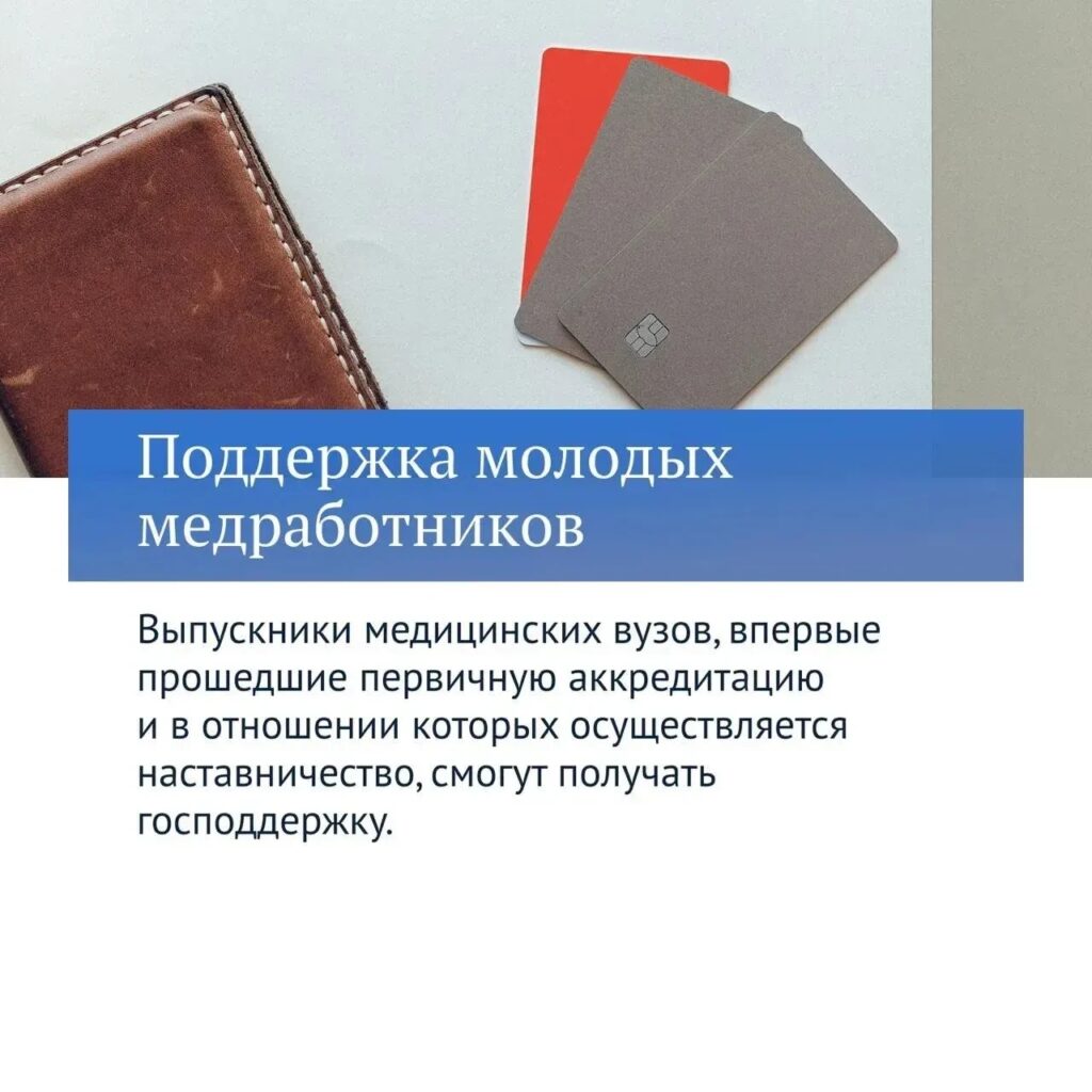 Шестая часть главных решений созыва посвящена здравоохранению. «71 закон, принятый Госдумой, был направлен на повышение качества, доступности медпомощи и охрану здоровья граждан»,…