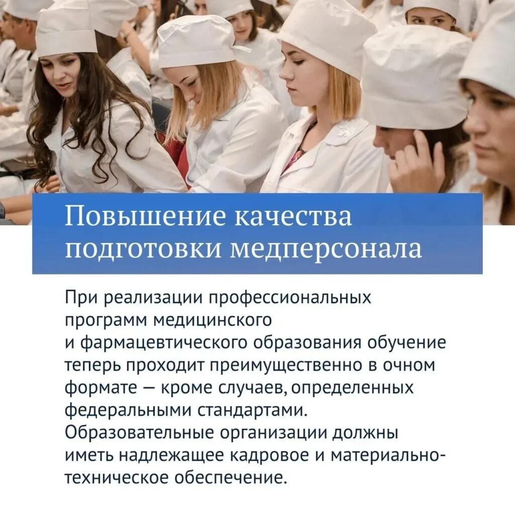 Шестая часть главных решений созыва посвящена здравоохранению. «71 закон, принятый Госдумой, был направлен на повышение качества, доступности медпомощи и охрану здоровья граждан»,…