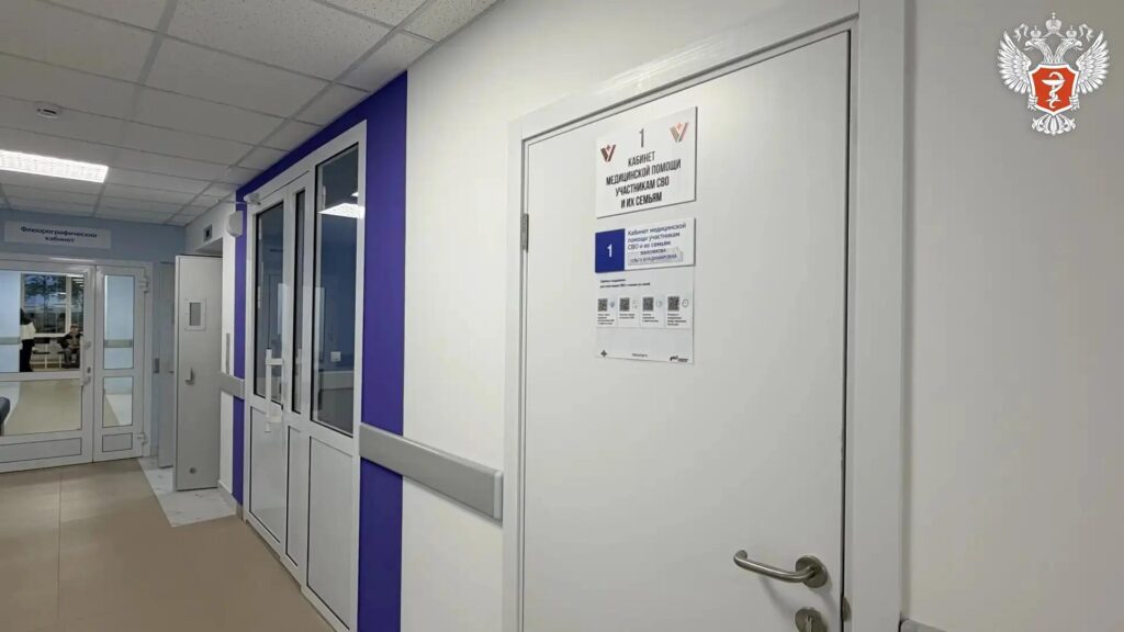 В Удмуртской Республике открылась обновленная городская поликлиника В рамках реализации нацпроекта «Продолжительная и активная жизнь» и Народной программы партии «Единая Россия» в…