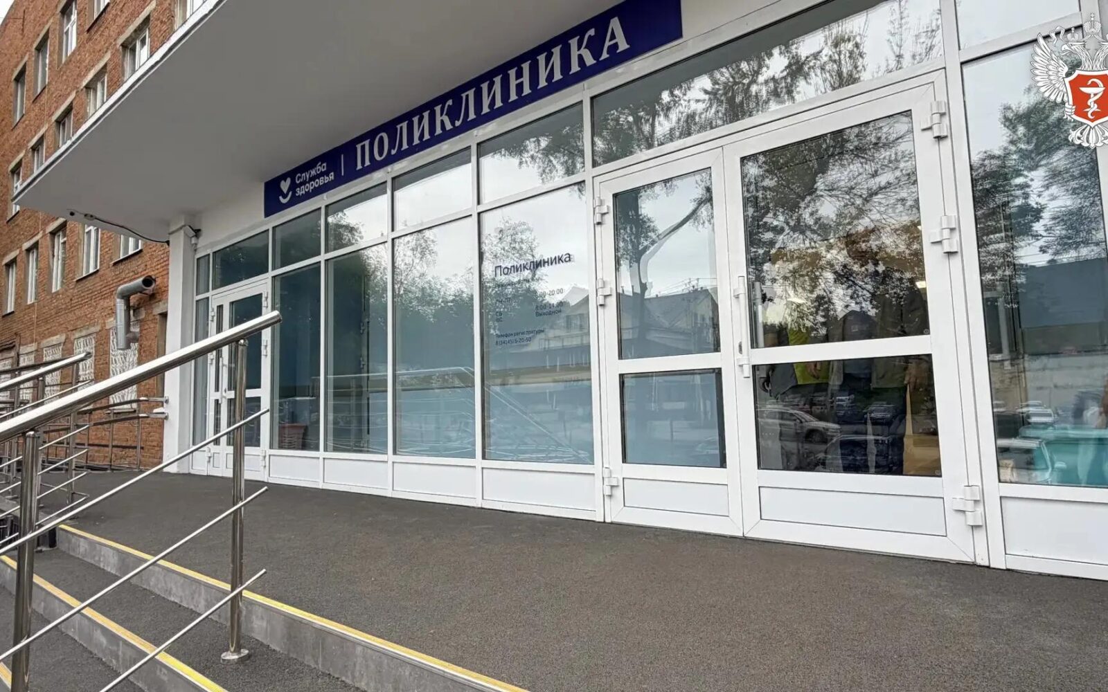 В Удмуртской Республике открылась обновленная городская поликлиника В рамках реализации нацпроекта «Продолжительная и активная жизнь» и Народной программы партии «Единая Россия» в…
