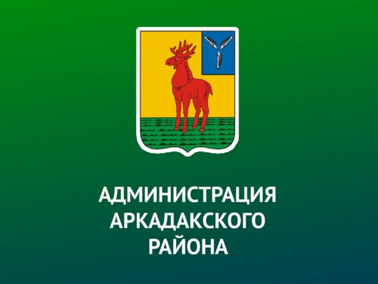 Уважаемые Предприниматели! В соответствии с Федеральным законом от 31.01.2026 № 14-ФЗ «О внесении изменений в Федеральный закон «Об основах государственного регулирования торговой…