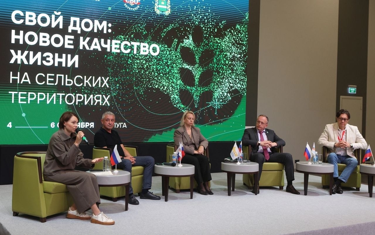 В Калуге состоялся форум «Герои Земли», который объединил свыше 200 ветеранов СВО, руководителей реготделений Российского союза сельской молодежи и экспертов агропромышленного ком…