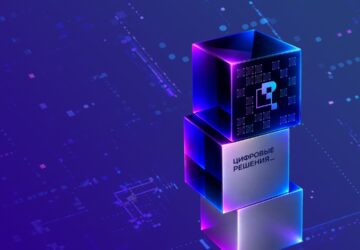 Подайте заявку на главную ИТ-премию года Вторая ежегодная национальная премия в области ИТ «Цифровые решения» начинает приём заявок от соискателей: Масштаб проекта может быть любы…