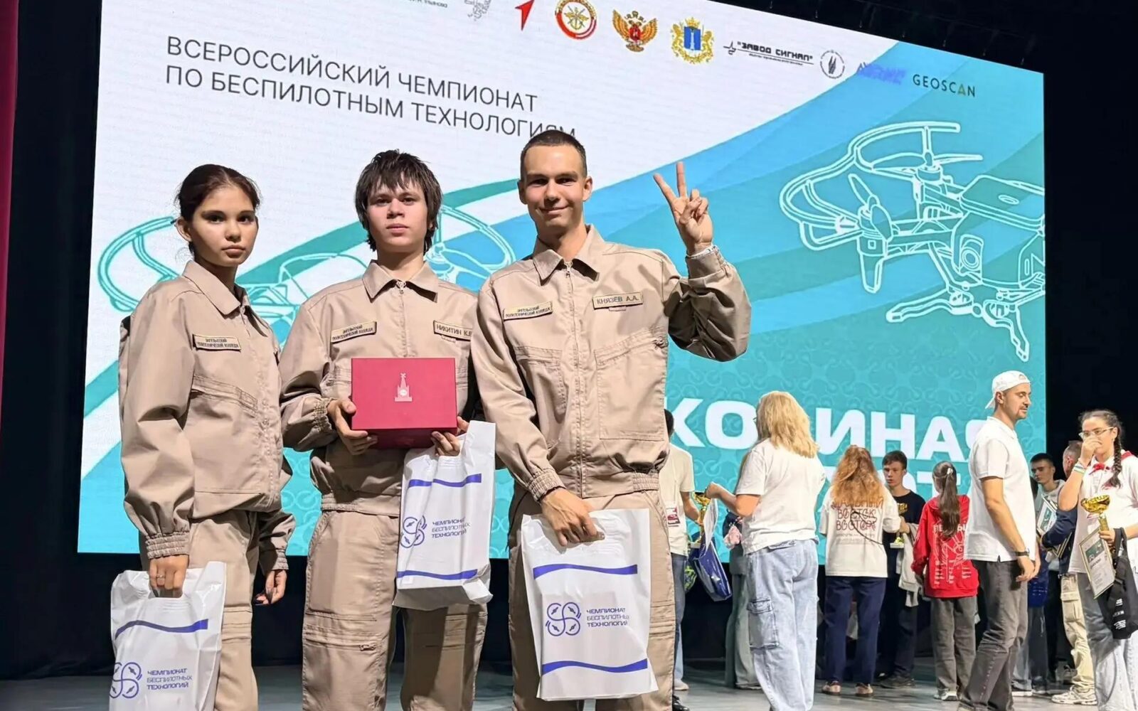 Студенты из Саратовской области вошли в пятерку лучших на чемпионате «Соколиная охота» В Ульяновске завершился IV Всероссийский чемпионат по беспилотным технологиям «Соколиная охо…