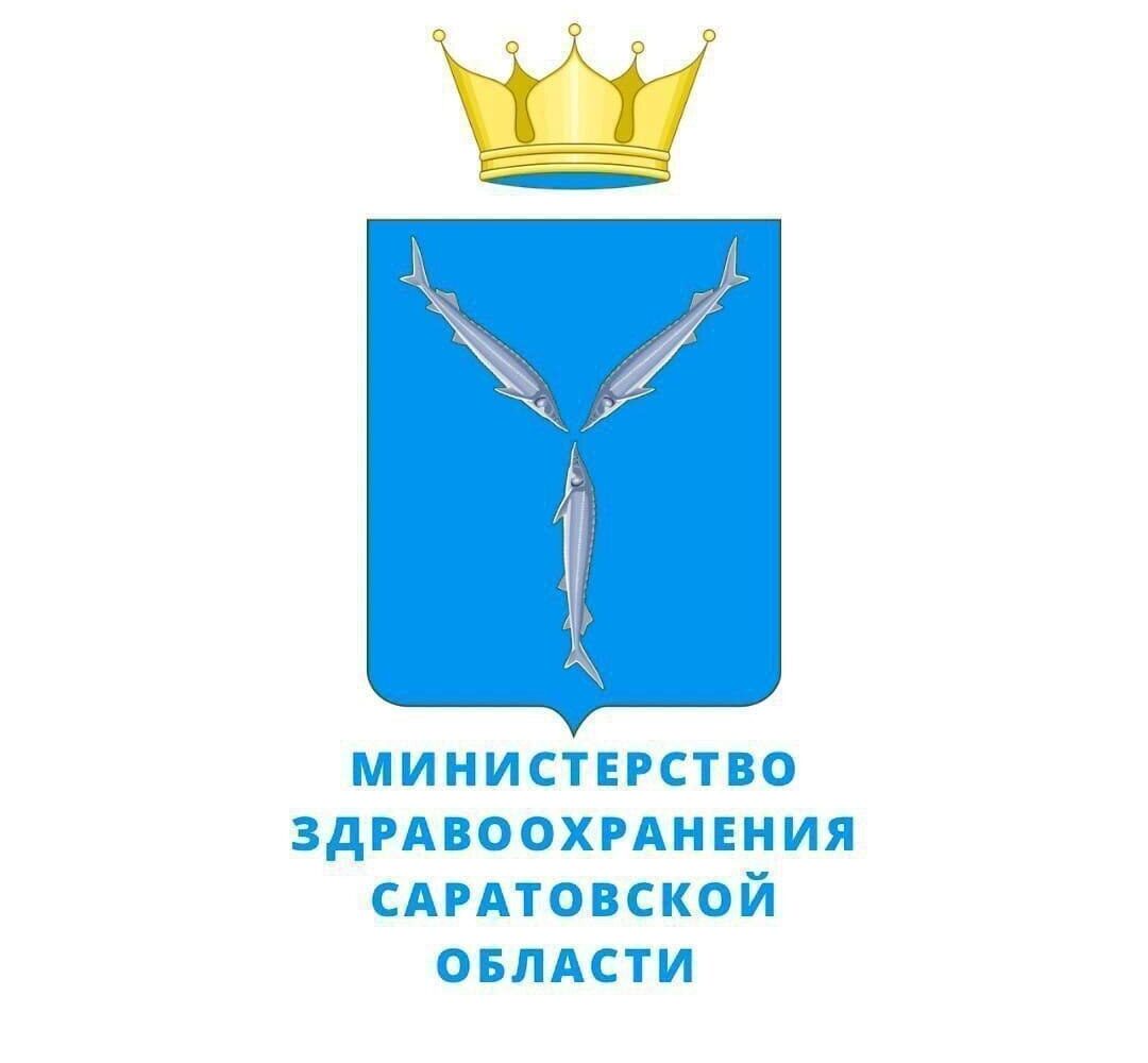 Приглашаем Вас принять участие в опросе! Министерство здравоохранения Саратовской области приглашает принять участие в опросе по оценке удовлетворенности предоставлением государст…