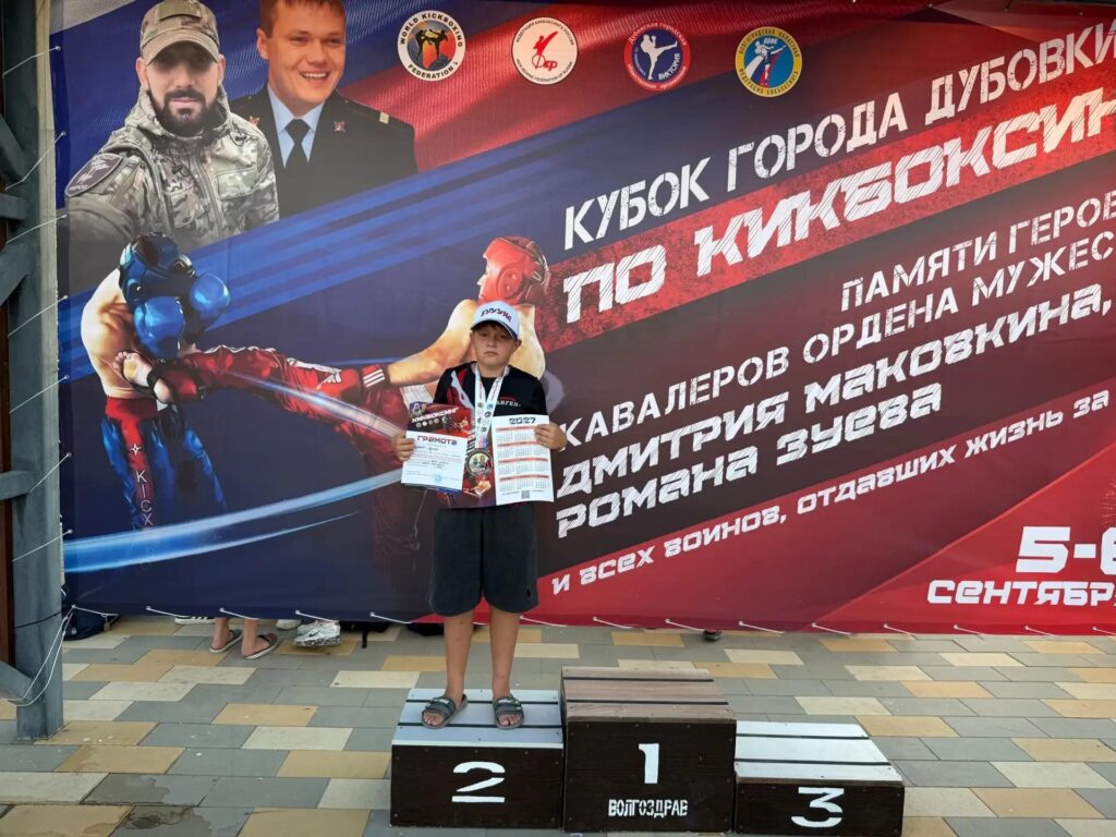 Спортивные итоги прошедшей недели!💪 Наши спортсмены приняли участие сразу в нескольких соревнованиях и вновь показали отличные результаты! 🤼 5 сентября в р.п. Турки на областных с…