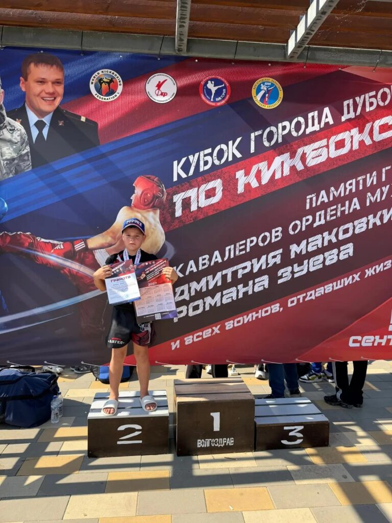 Спортивные итоги прошедшей недели!💪 Наши спортсмены приняли участие сразу в нескольких соревнованиях и вновь показали отличные результаты! 🤼 5 сентября в р.п. Турки на областных с…