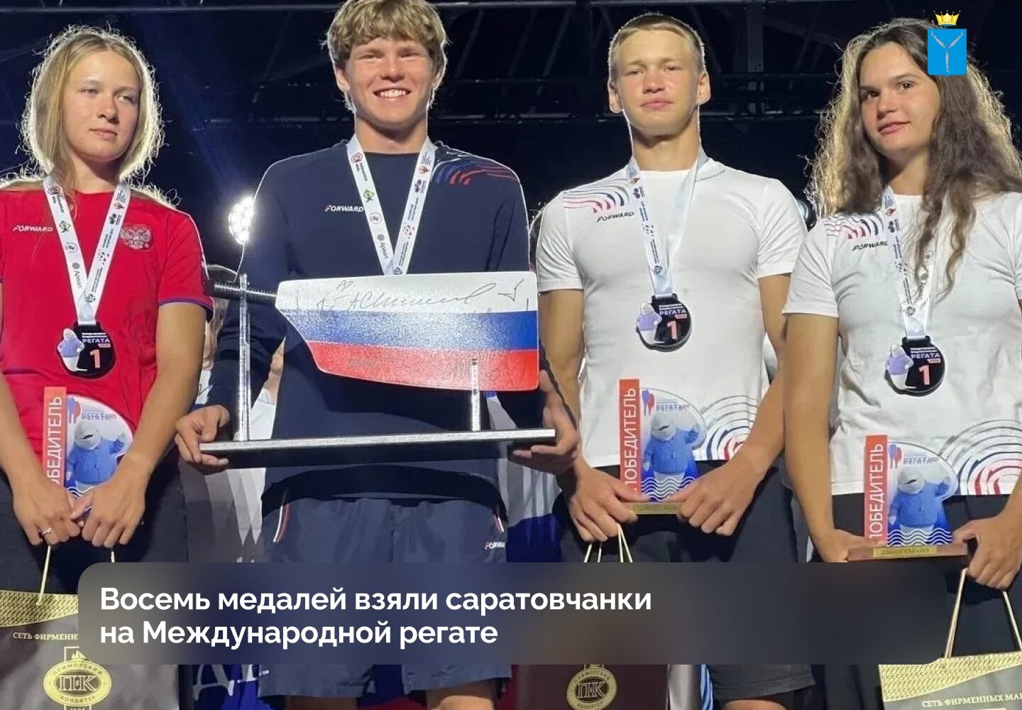 Саратовские гребцы стали призерами V Международной Владивостокской регаты, которая проходит в рамках Восточного экономического форума. Вероника Малышева взяла золото смешанных дво…