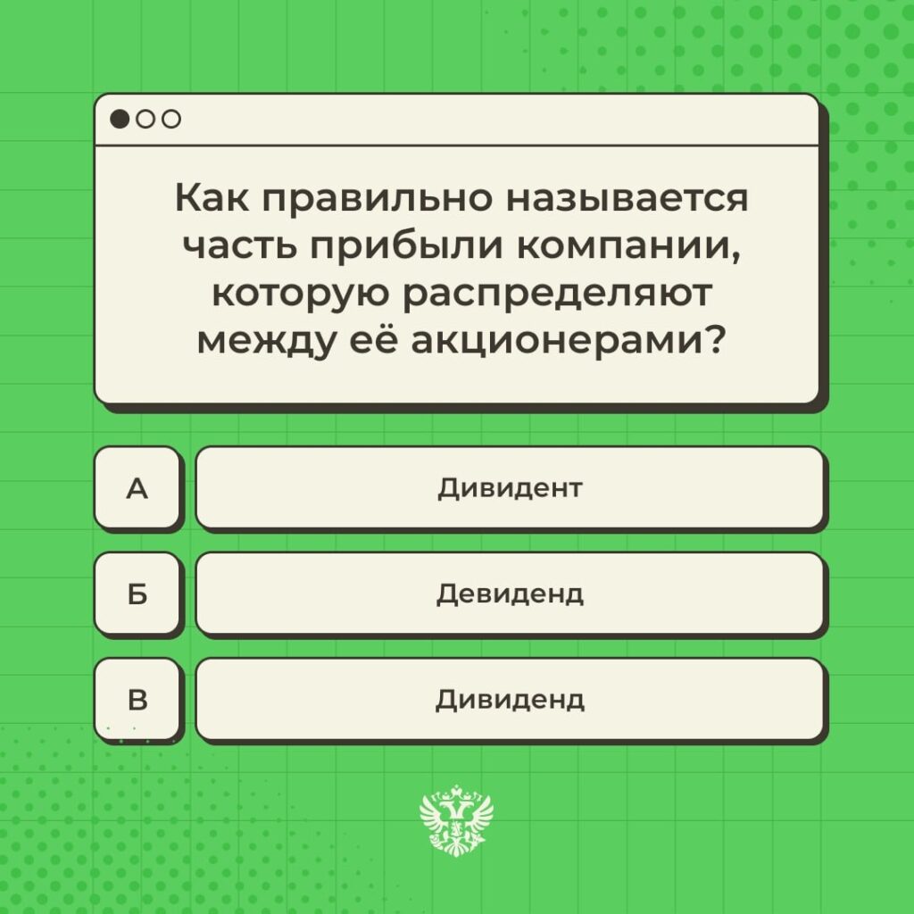Сегодня официально разрешаем заглядывать в словарь! 8 сентября праздники сошлись идеально: Международный день грамотности встретился с Днём [ Кажется, лучшего повода устроить экон…