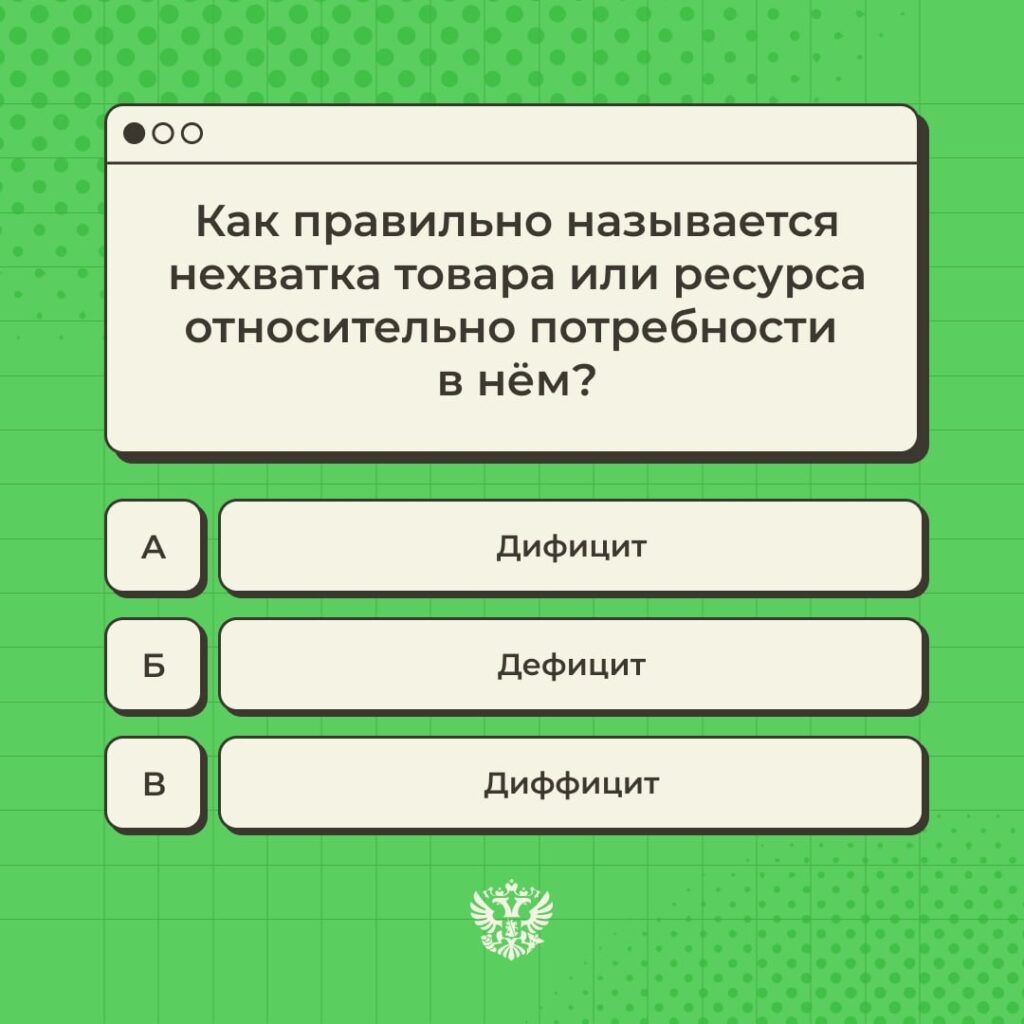 Сегодня официально разрешаем заглядывать в словарь! 8 сентября праздники сошлись идеально: Международный день грамотности встретился с Днём [ Кажется, лучшего повода устроить экон…