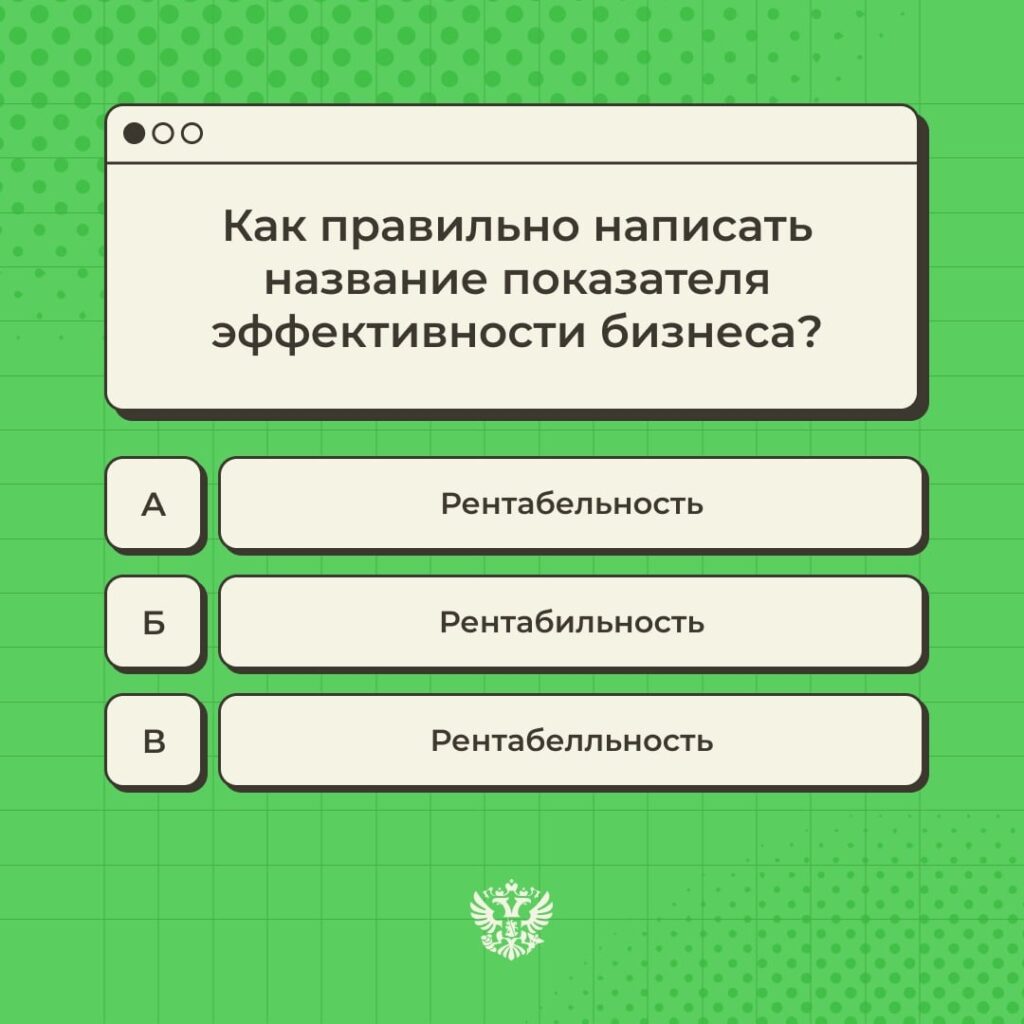 Сегодня официально разрешаем заглядывать в словарь! 8 сентября праздники сошлись идеально: Международный день грамотности встретился с Днём [ Кажется, лучшего повода устроить экон…