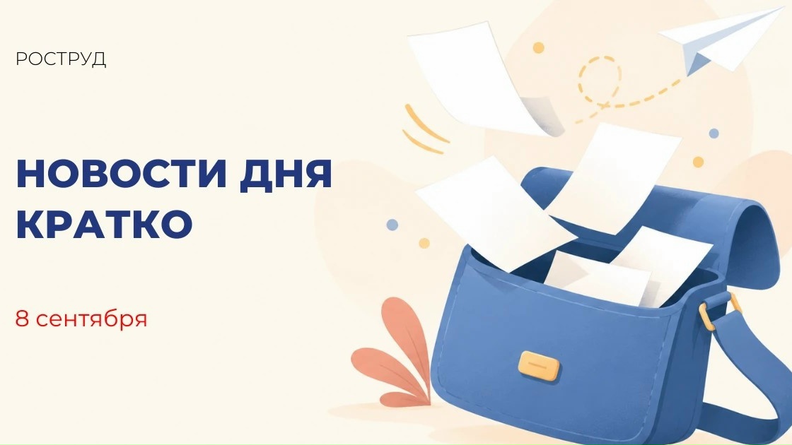В России планируют восстановить около 1,3 млн гектаров леса Наибольшие площади работ запланированы в Якутии, Иркутской области, Красноярском крае и Вологодской области, сообщил ми…