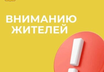 Гражданам напоминают об ответственности за употребление и распространение наркотических средств На территории Российской Федерации свободный оборот наркотических средств запрещен.…
