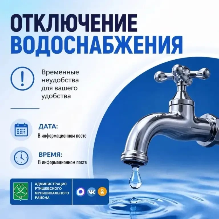 По информации МУП "Водоканал", завтра, 9 сентября, в связи с ремонтными работами планируется отключение водоснабжения с 5:00 до устранения утечки в правой стороне города по следую…