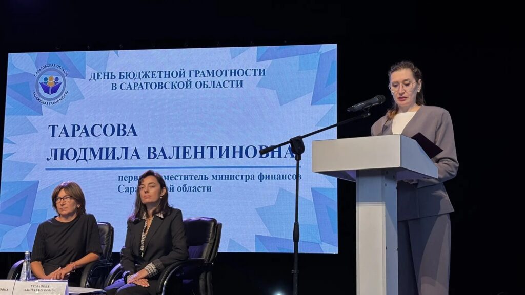 Учились тратить с умом: для школьников и студентов провели урок бюджетной грамотности Сегодня в Саратовском государственном техническом университете имени Гагарина Ю.А. состоялся …