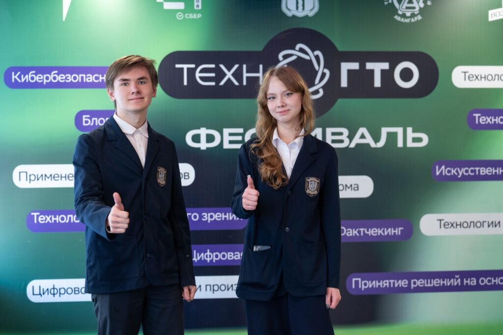 Дополнительные баллы к ЕГЭ для вас актуальны? 😏 Если да, читайте этот пост 👇 Стартовала новая сессия сдачи очных нормативов технологической грамотности [club187440231|ТехноГТО] на…