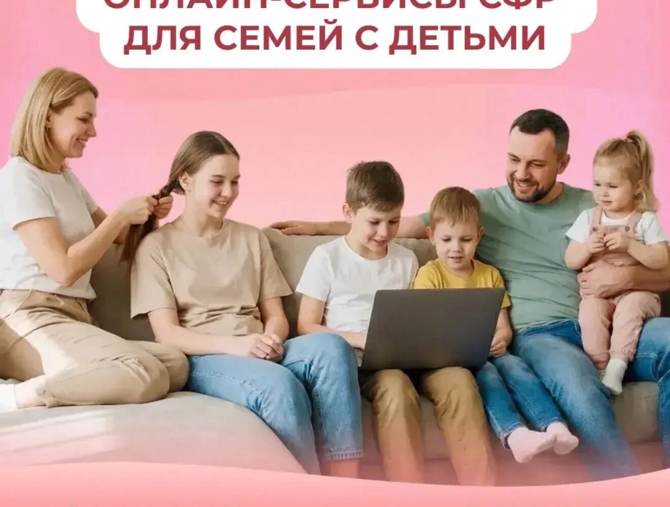 Более 90 % семей в Саратовской области получают поддержку от Соцфонда проактивно или онлайн Социальный фонд входит в число лидеров среди госорганов по уровню цифровизации. 95% его…