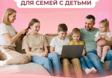 Более 90 % семей в Саратовской области получают поддержку от Соцфонда проактивно или онлайн Социальный фонд входит в число лидеров среди госорганов по уровню цифровизации. 95% его…