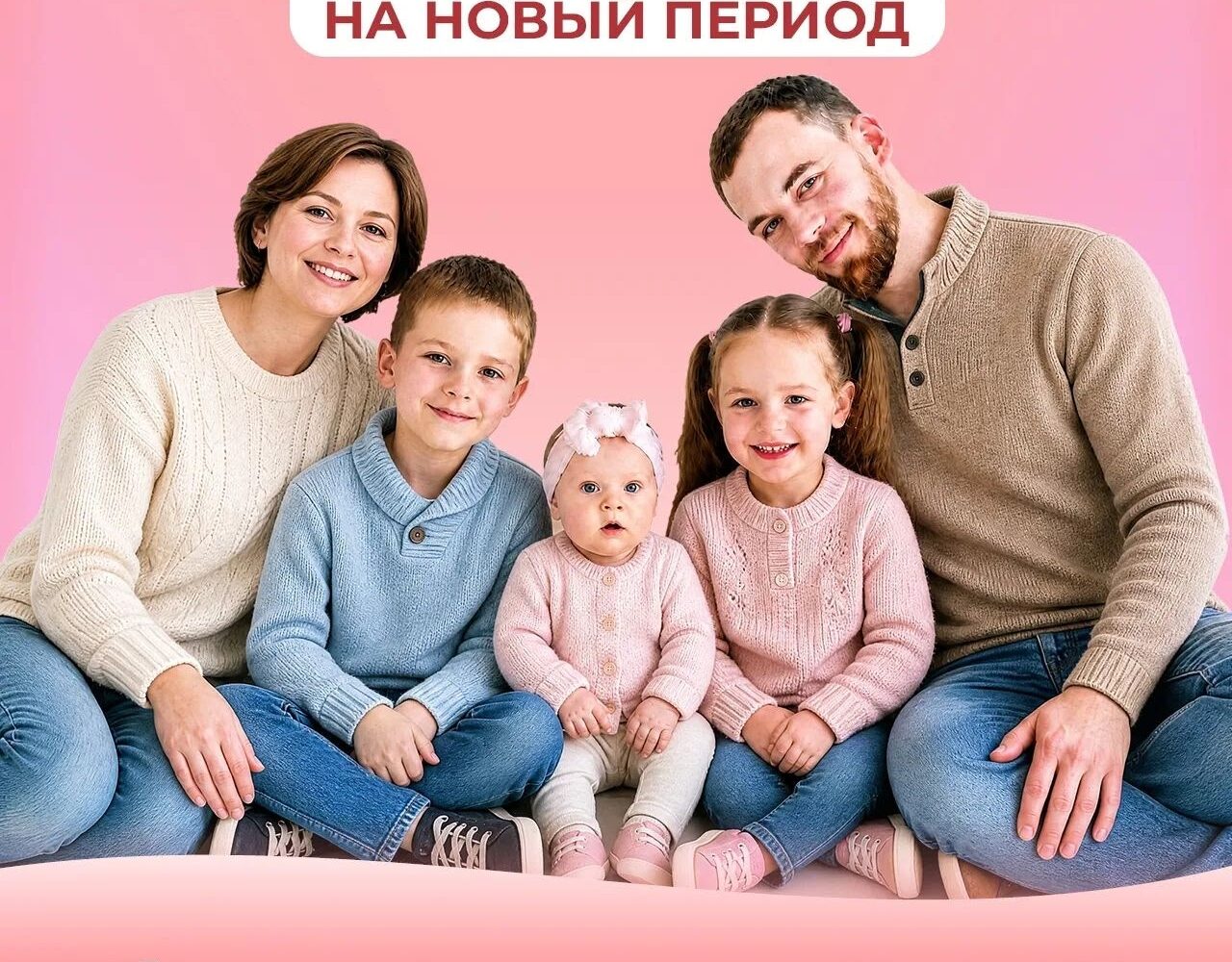 Когда подавать заявление о продлении единого пособия 📌 Подать заявление на новый срок можно в месяц окончания ранее назначенных выплат или следующий за ним. Тогда после одобрения …