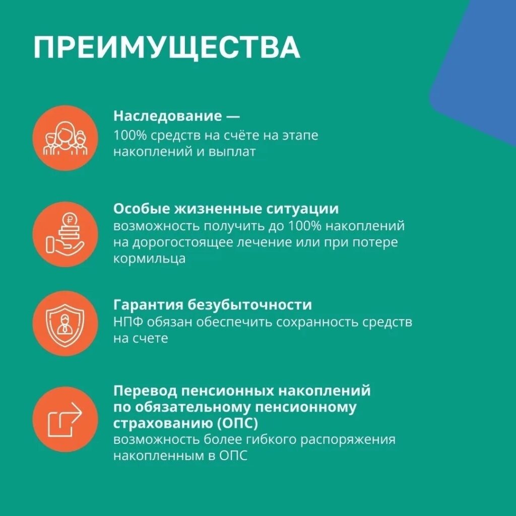 Третий год в России действует программа долгосрочных сбережений. 👍Это сберегательный продукт, который помогает получать дополнительный доход в будущем на любые цели. ✅Новый механи…