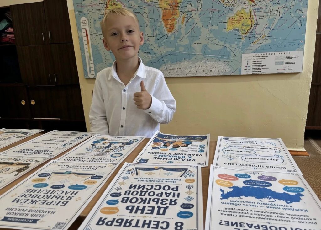 🇺 8 сентября в Балашовском районе впервые отметили День языков народов Российской Федерации! Памятную дату установили в 2025 году приказом президента РФ Владимира Путина. Праздник…