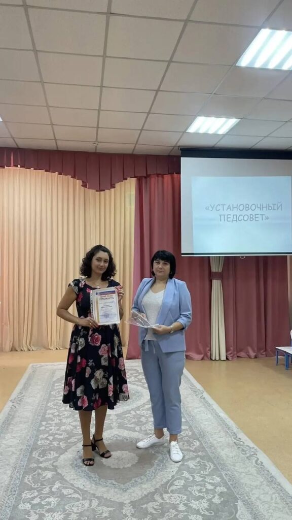 Гордимся нашими педагогами! 📍В детском саду № 14 «Ёжик» прошла торжественная церемония награждения сотрудников — их труд и преданность делу по достоинству оценили на разных уровня…