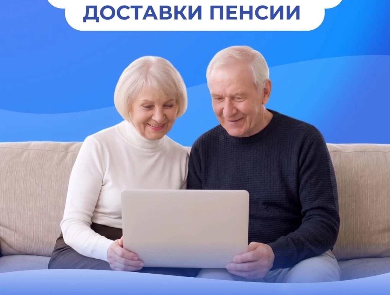 Как перевести пенсию с почты на карту 📌 Поменять способ доставки пенсии можно через портал госуслуг: — откройте заявление: www.gosuslugi.ru/600109/1; — укажите способ доставки — н…