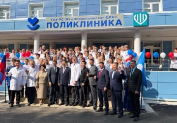 В Республике Саха (Якутия) открылась обновленная поликлиника В рамках реализации нацпроекта «Продолжительная и активная жизнь» и Народной программы партии «Единая Россия» в Нерюнг…