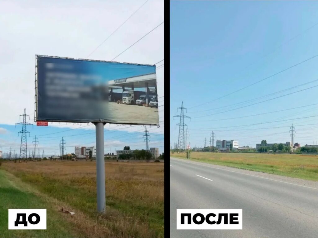 С начала года в Саратове, Энгельсе и Балакове демонтировали почти 3 тысячи рекламных конструкций и нестационарных объектов, которые закрывали обзор автомобилистам, пешеходам или б…