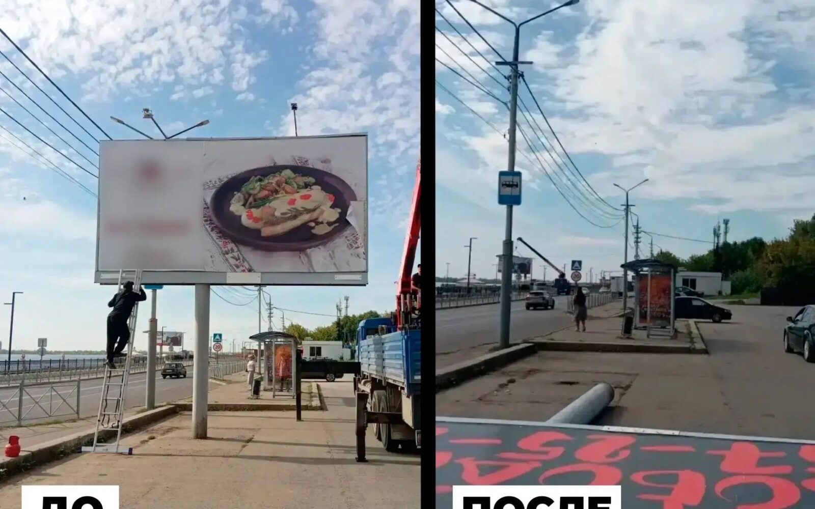 С начала года в Саратове, Энгельсе и Балакове демонтировали почти 3 тысячи рекламных конструкций и нестационарных объектов, которые закрывали обзор автомобилистам, пешеходам или б…