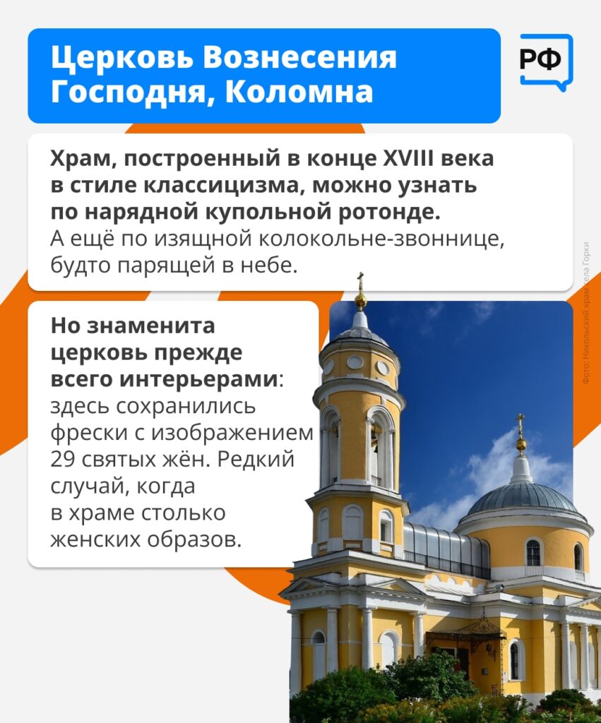 Здесь вы увидите колокольню, которая будто парит в небе. А ещё монастырь, заложенный Сергием Радонежским, и икону, которую Пётр I подарил простому солдату. Путешествие в Коломну и…