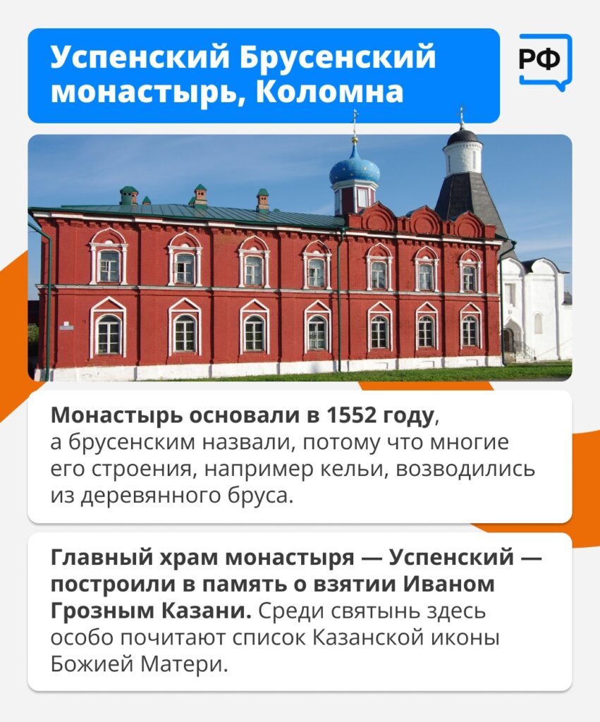 Здесь вы увидите колокольню, которая будто парит в небе. А ещё монастырь, заложенный Сергием Радонежским, и икону, которую Пётр I подарил простому солдату. Путешествие в Коломну и…