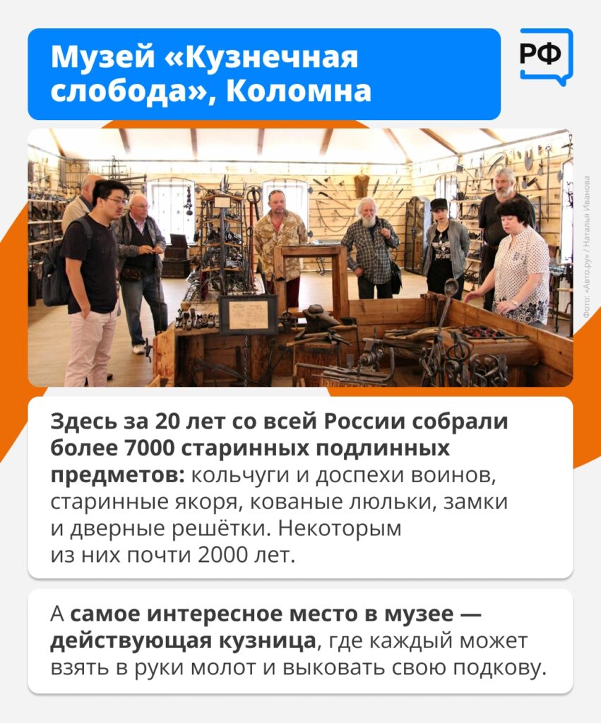 Здесь вы увидите колокольню, которая будто парит в небе. А ещё монастырь, заложенный Сергием Радонежским, и икону, которую Пётр I подарил простому солдату. Путешествие в Коломну и…