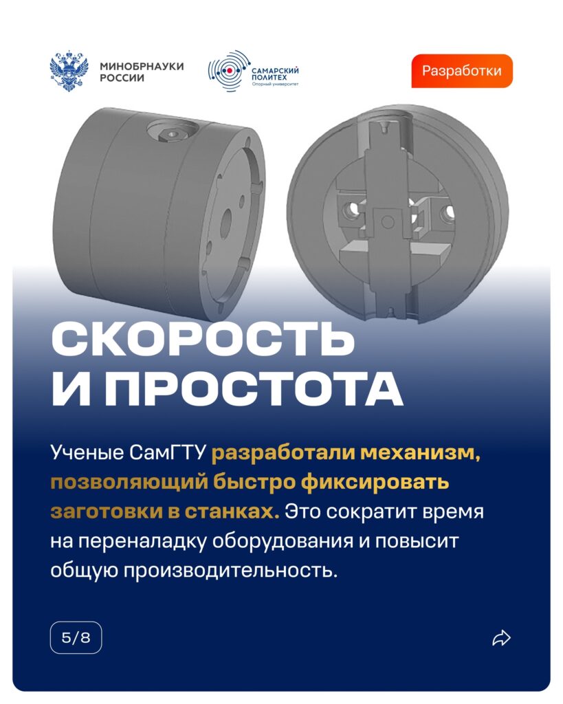 Умные решения и новые подходы: рассказываем об инжиниринговой деятельности российских университетов Университетская наука решает прикладные задачи промышленности и повседневной жи…