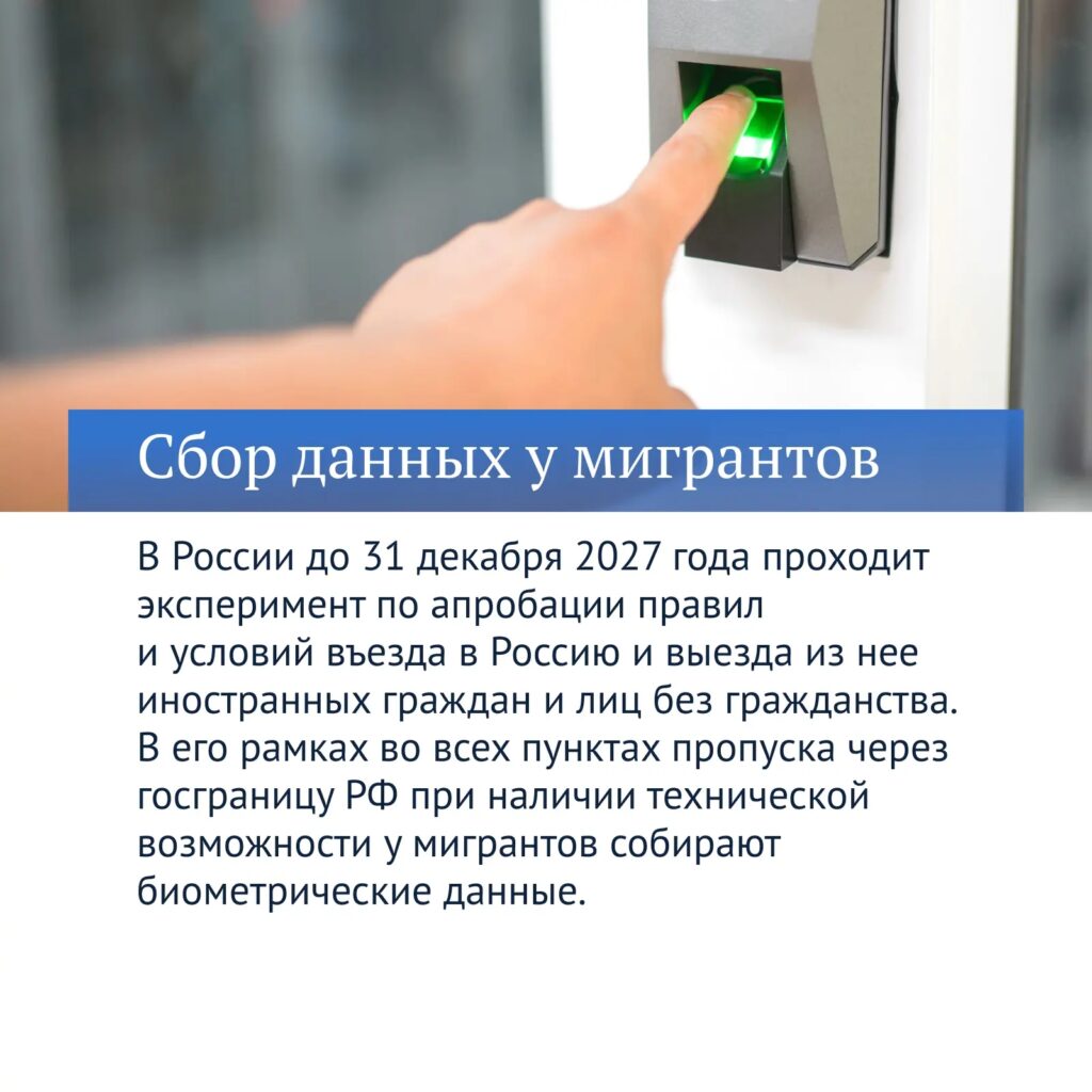 Один из приоритетов работы Госдумы VIII созыва — совершенствование миграционной политики. С 2024 года ГД принято 32 федеральных закона в этой сфере, 21 из них — инициирован депута…