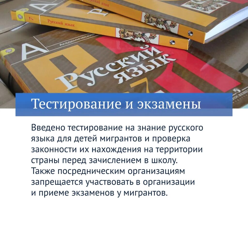 Один из приоритетов работы Госдумы VIII созыва — совершенствование миграционной политики. С 2024 года ГД принято 32 федеральных закона в этой сфере, 21 из них — инициирован депута…