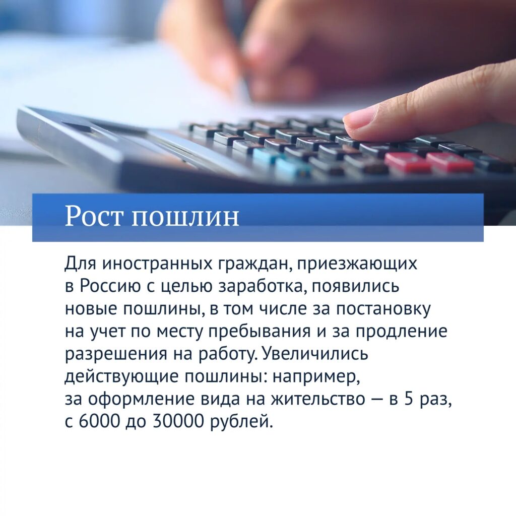 Один из приоритетов работы Госдумы VIII созыва — совершенствование миграционной политики. С 2024 года ГД принято 32 федеральных закона в этой сфере, 21 из них — инициирован депута…