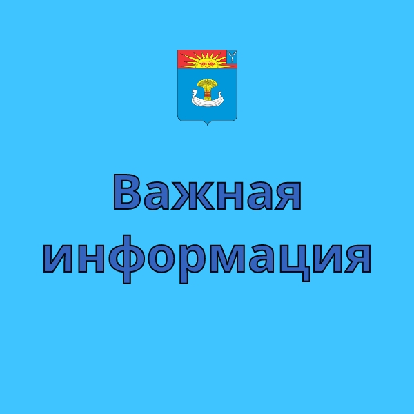 12.09.2026г. в 15-20 произведено перекрытие участка проезжей части по ул. Вокзальная (заезд и выезд на ЖД вокзал). Технический проезд открыт. Для производства работ на сетях канал…