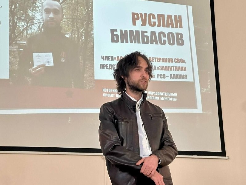 В Республике Северная Осетия – Алания при участии регионального филиала Государственного фонда «Защитники Отечества» стартовал просветительский проект ветерана СВО, кандидата исто…